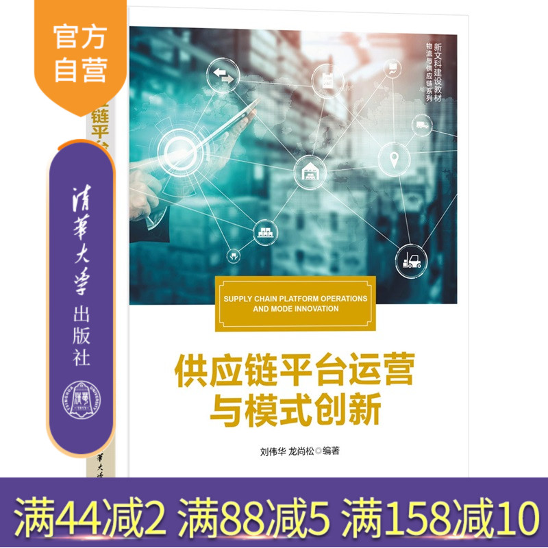 新形态“互联网+”教材，名师佳作，配套资