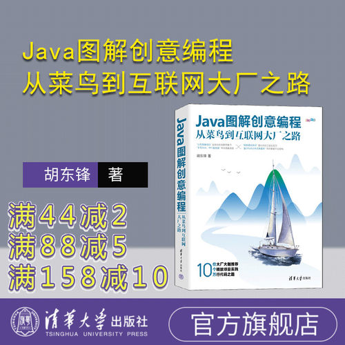 10位大厂大咖推荐 10个精致项目实践