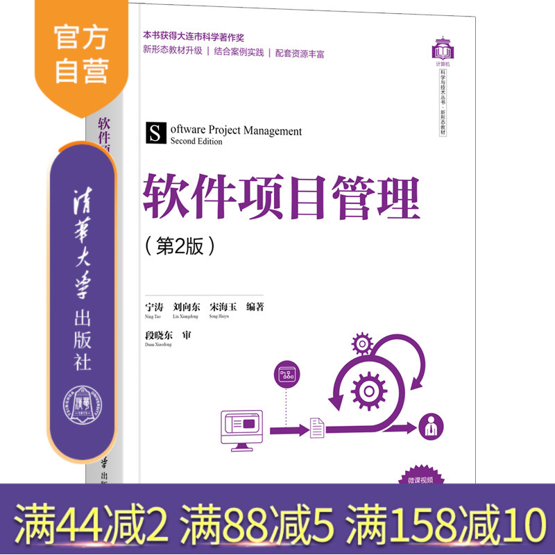配套微课视频|精美课件|教学大纲|案例分析