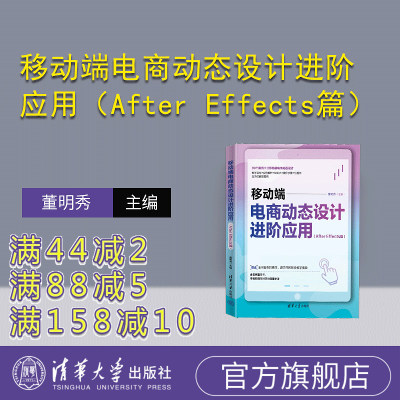 清华大学出版社图像处理软件