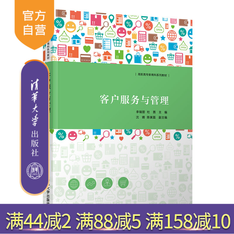 本书以实际企业岗位运营为导向