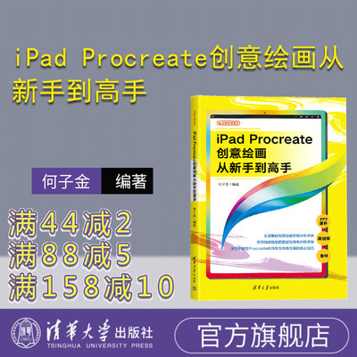 官方图像处理清华大学出版社