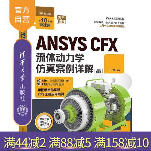近10小时微视频，丰富配书资源，20个工程案