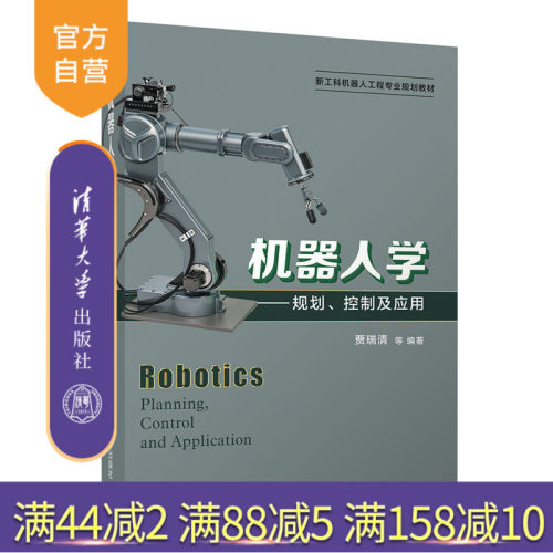 教材配套有相关的实验指导手册