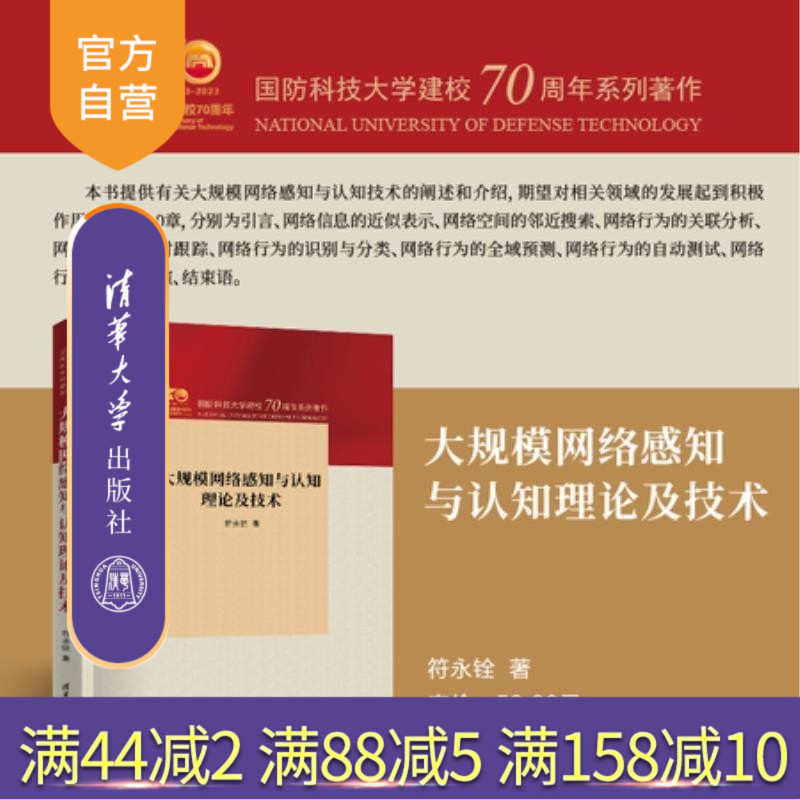 本书面向计算机网络、分布计算、系统软件、