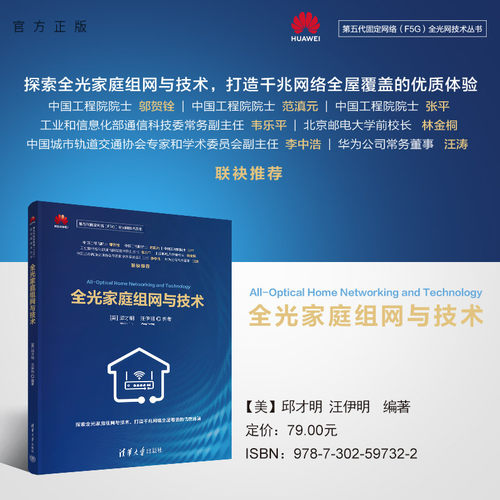 清华大学出版社官方正版