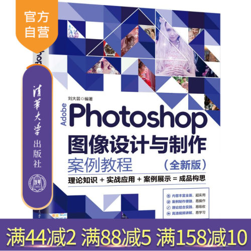 8个综合案例，讲解最常用、最实用、最有用