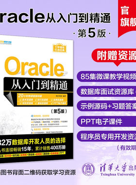 清华大学出版社数据库