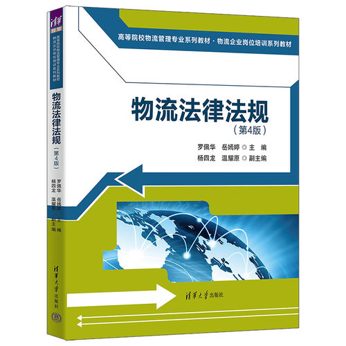 内容详实，准确把握立法意图，把握司法适用