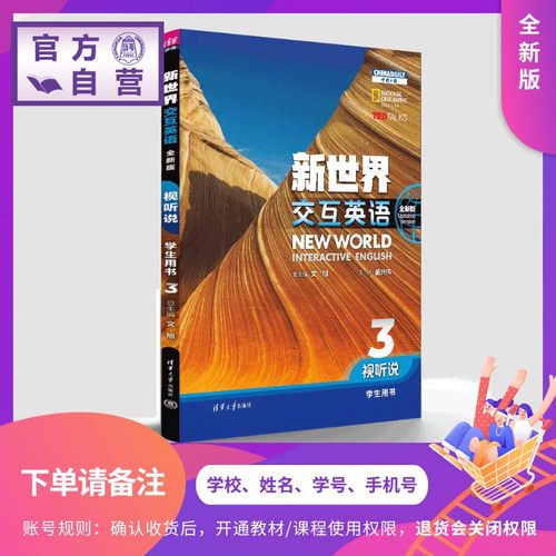1. 以美国国家地理（National