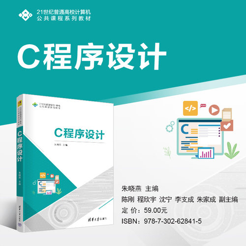 本书采取循序渐进的内容安排方式，通俗易懂