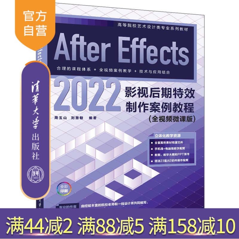 清华大学出版社图像处理软件