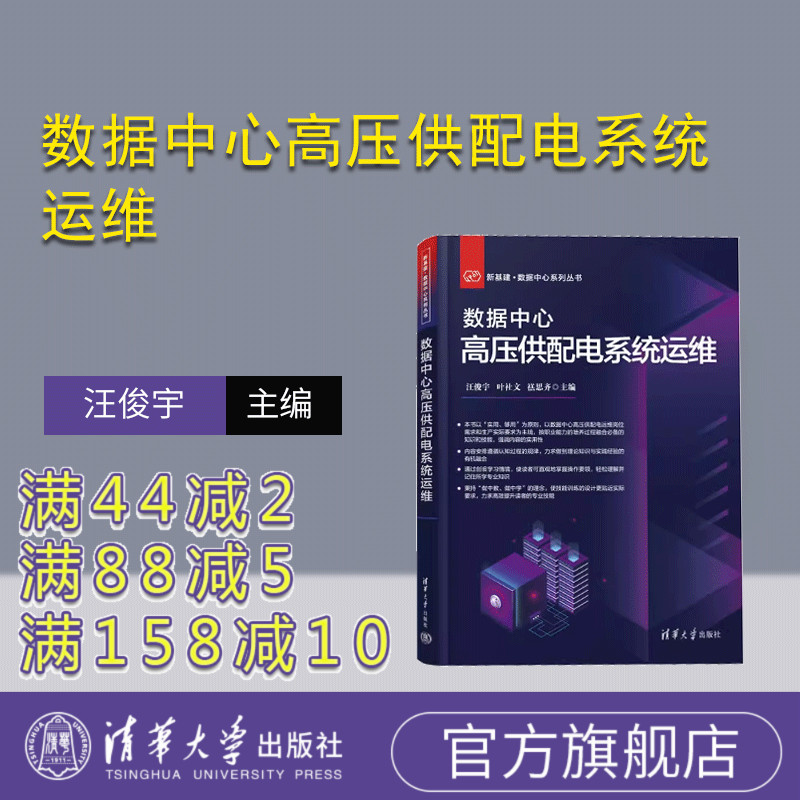 清华大学出版社数据库