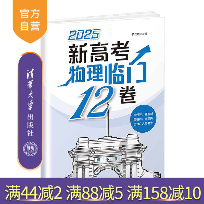 更全面的知识点和题型覆盖；更广泛的适用范