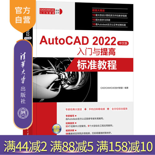 由Autodesk官方认证首席专家亲自执笔编写