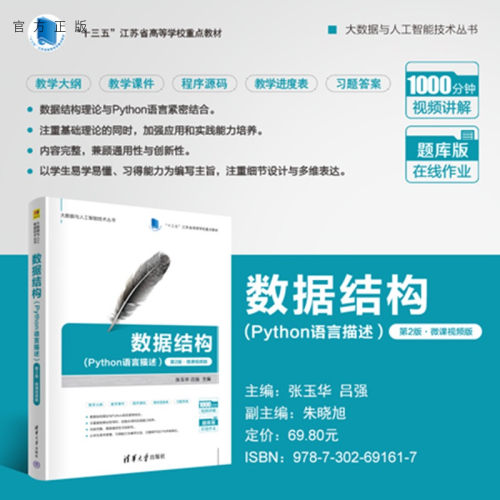 为便于教学，本书提供丰富的配套资源，包括