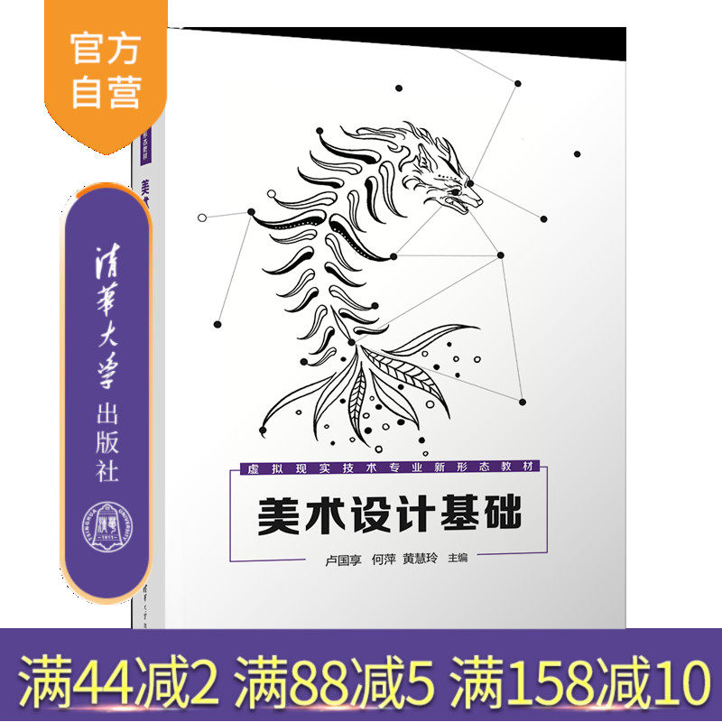 清华大学出版社项目任务式