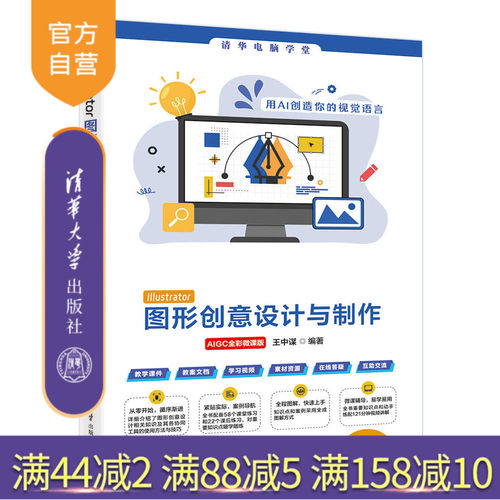 清华大学出版社图形图像