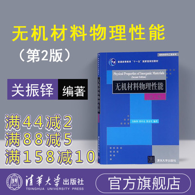 清华大学出版社官方旗舰店