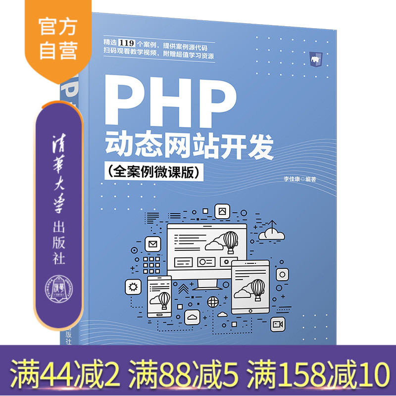 案例易学，有趣，容易快速入门
