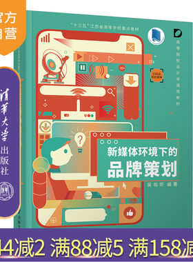 清华大学出版社官方正版