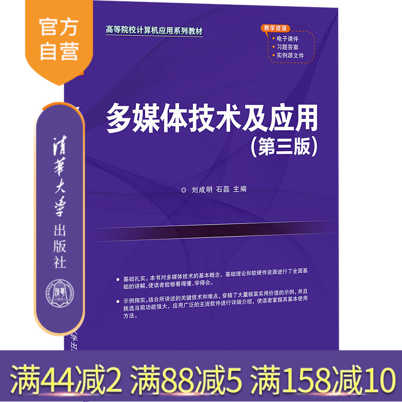 赠送对应的电子课件、实例源文件和习题答案