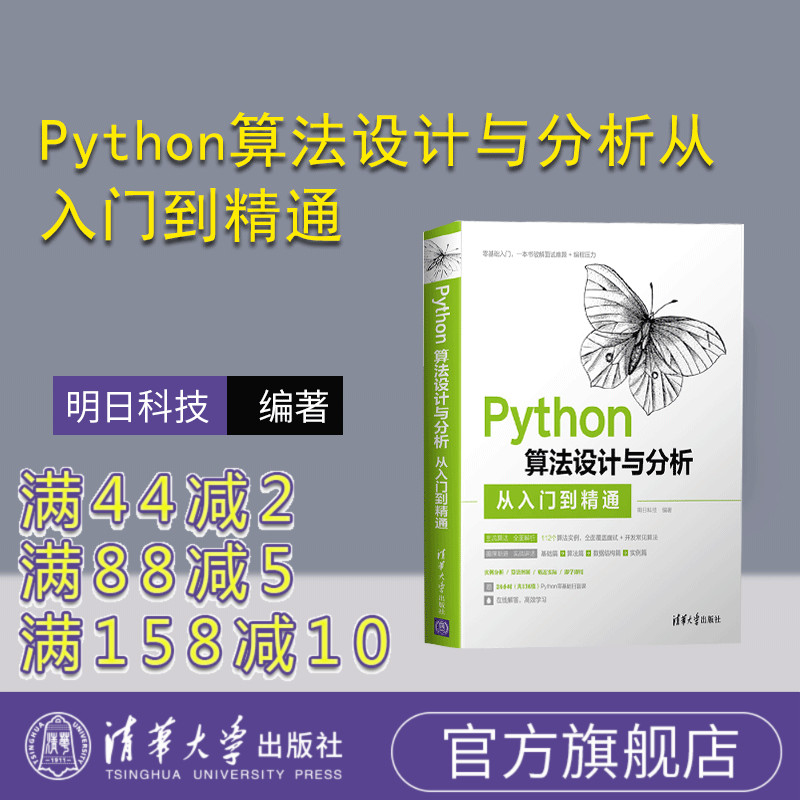 一本书破解面试难题+编程压力