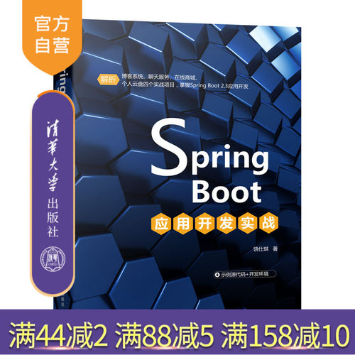 解析博客系统、聊天服务、在线商城