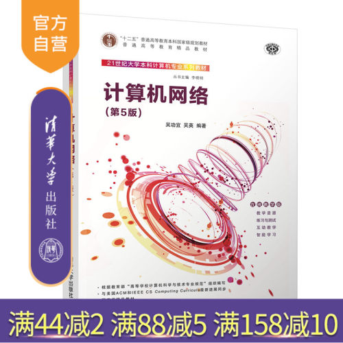 在线教学，作业题库，资源丰富，配套齐全