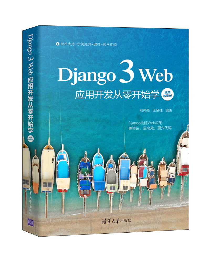 web应用与开发，web应用与开发比赛报名时间