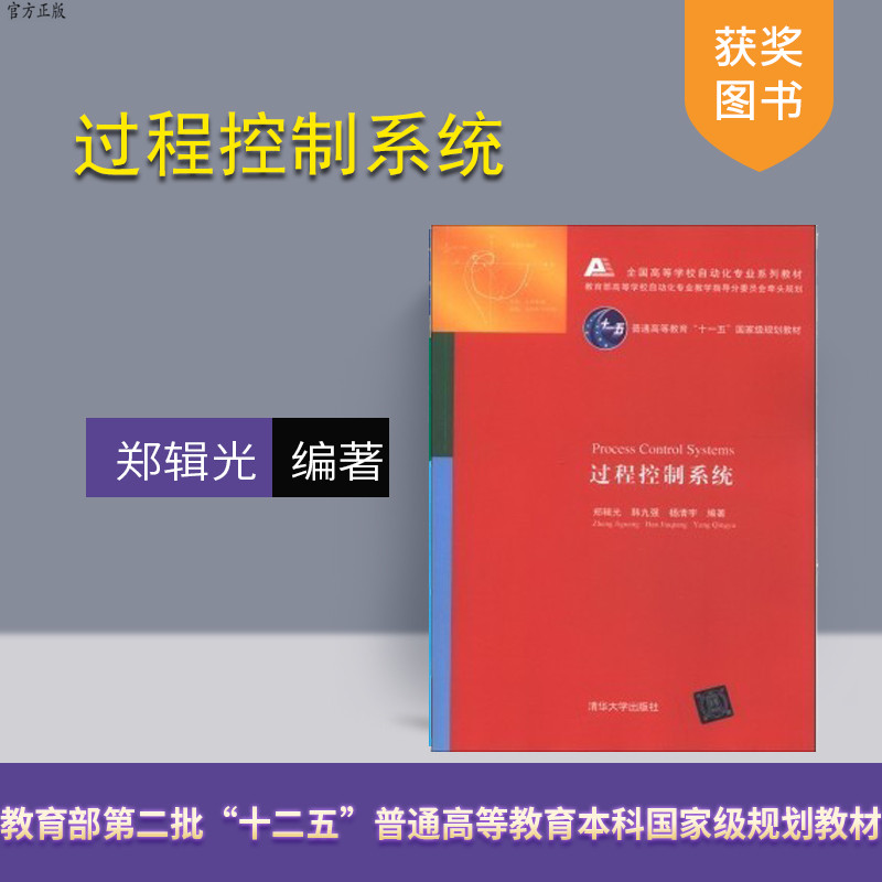 清华出版社 官方直发 正版现货