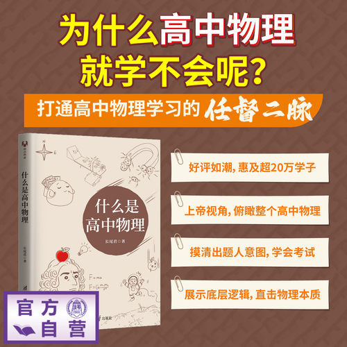 官方清华大学出版社正版新书