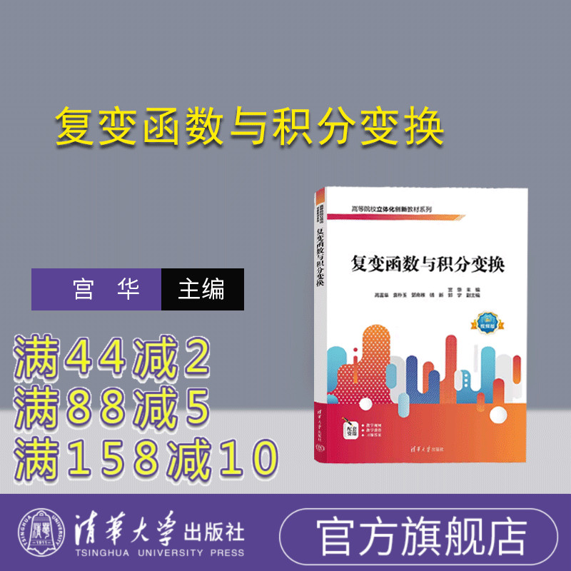 辽宁省精品资源共享课配套教材