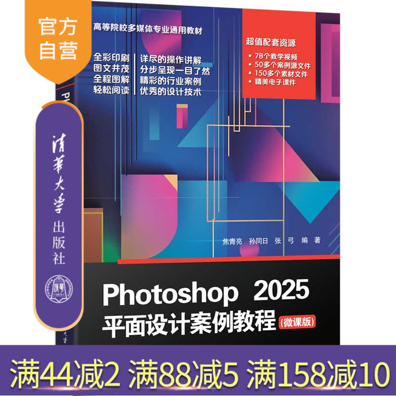课件、实例源文件和素材下载网址见内容简介