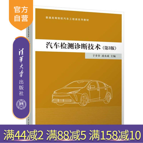 全面采用现行国家标准，时效性强；面向车辆