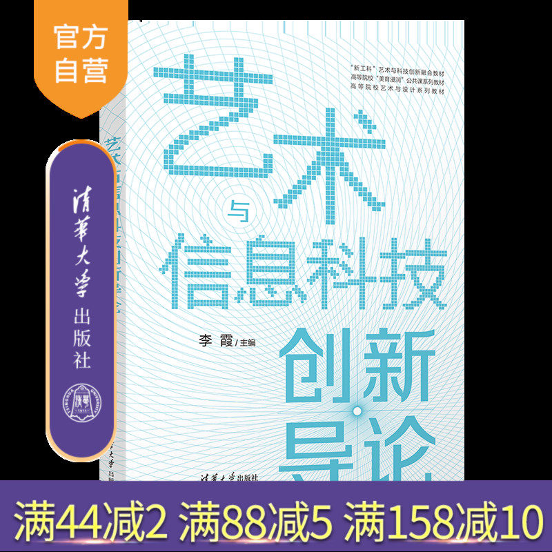 清华大学出版社数字媒体