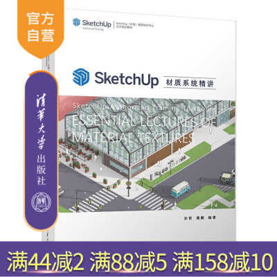 清华大学出版社官方正版