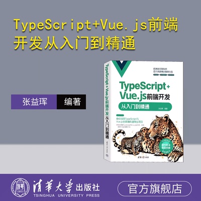 清华大学出版社JAVA语言