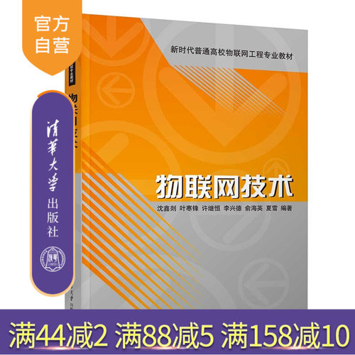 理论联系实际，使读者真正具有设计、实施针