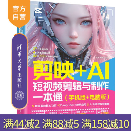 快速入门：基础功能讲解+简单案例练习+综