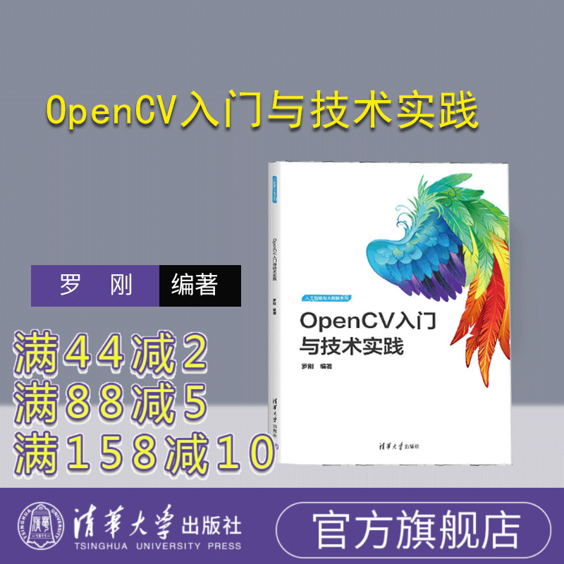 清华大学出版社程序设计
