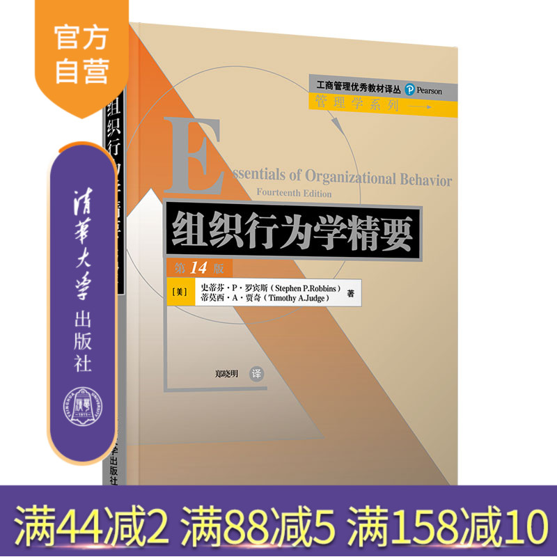 经典图书最新改版