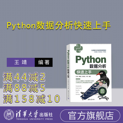 清华大学出版社软件工具