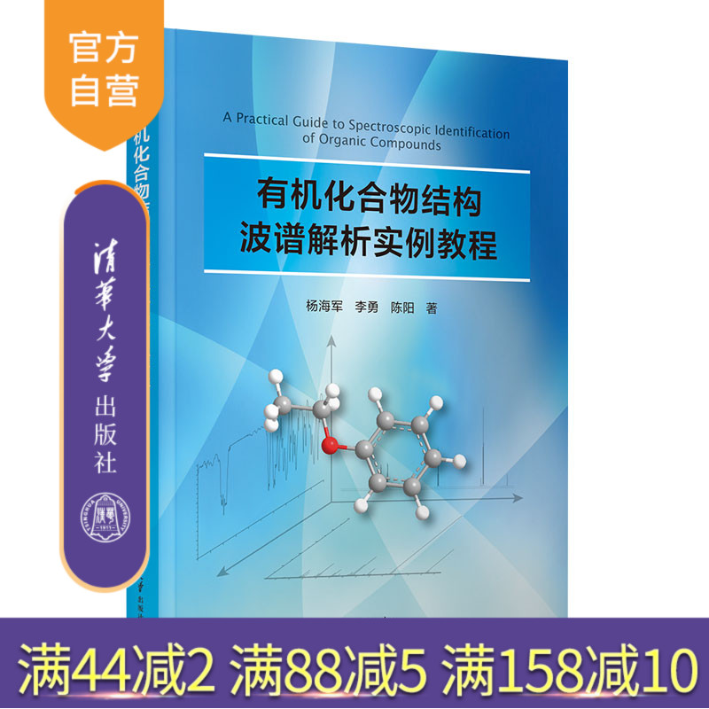 从理论到例题从入门到精通清华大学课程教材