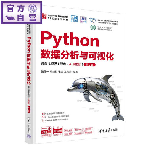 本书特色：（1）体系完整，搭建全链路知识