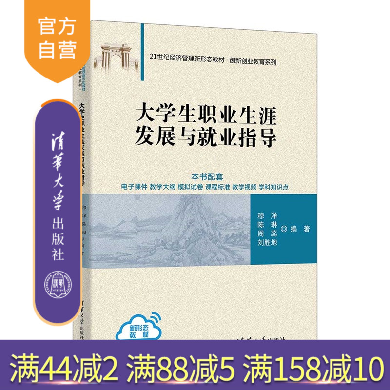 一书在手，职场无忧！本书由深谙企业H