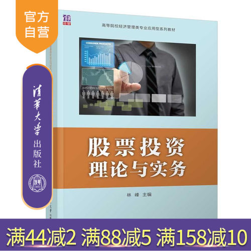 本书通过典型案例，引导投资者完成对实战经