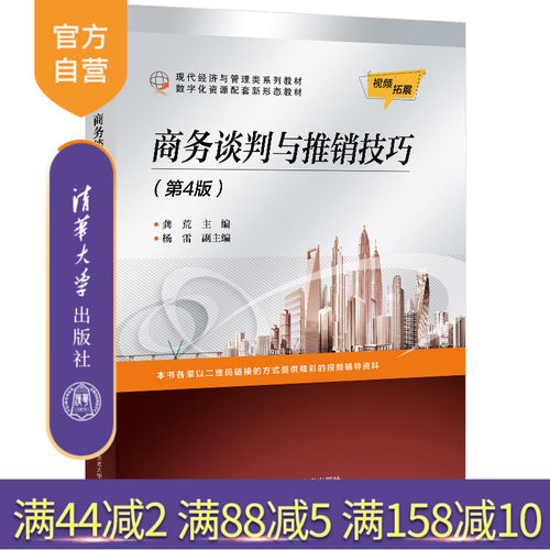 案例丰富，教学资料丰富