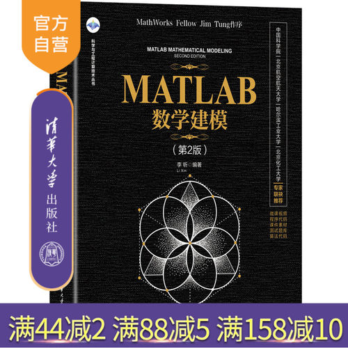 清华大学出版社官方正版