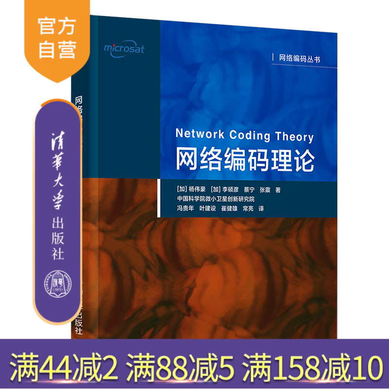 图表丰富，理论推导完善